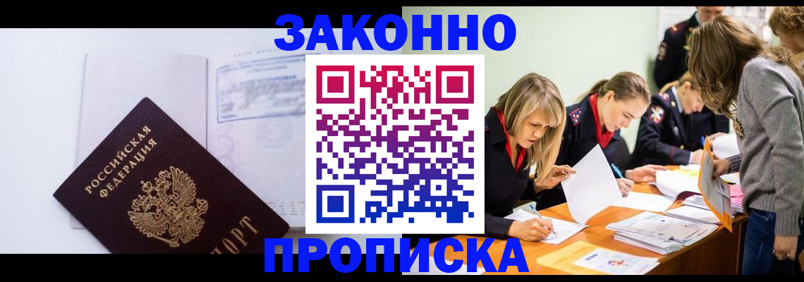 регистрация для школы в Орехово-Зуево